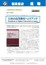 PDFサムネイル