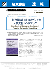 PDFサムネイル