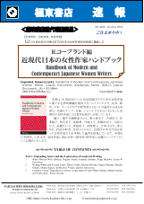 PDFサムネイル