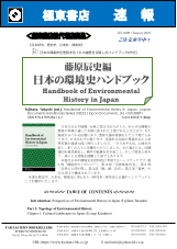 PDFサムネイル
