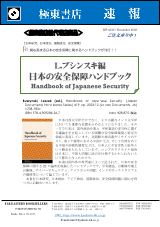 PDFサムネイル