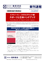 PDFサムネイル
