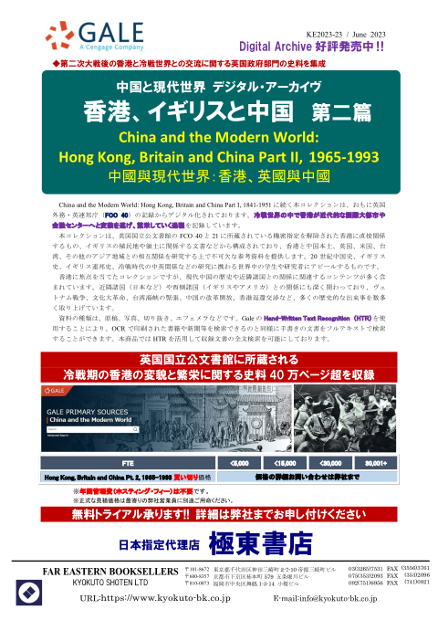 カタログPDF