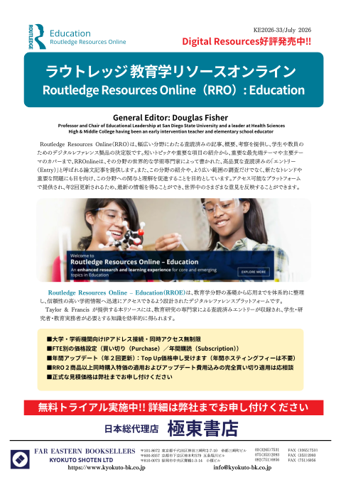 カタログPDF