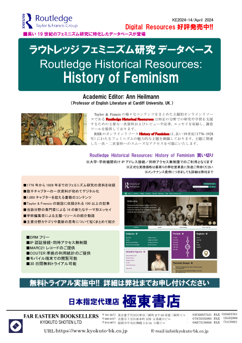 カタログPDF