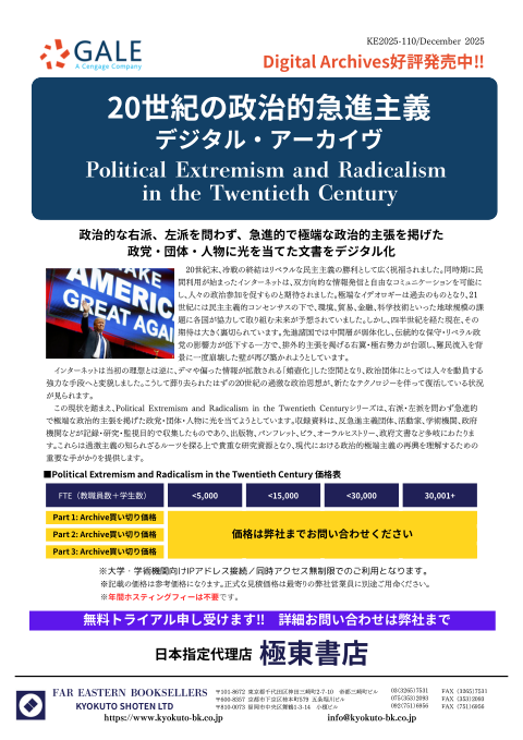 カタログPDF