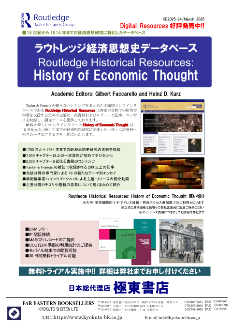 カタログPDF