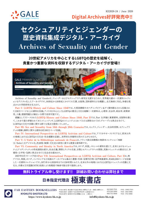 カタログPDF