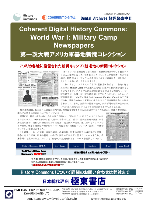 カタログPDF