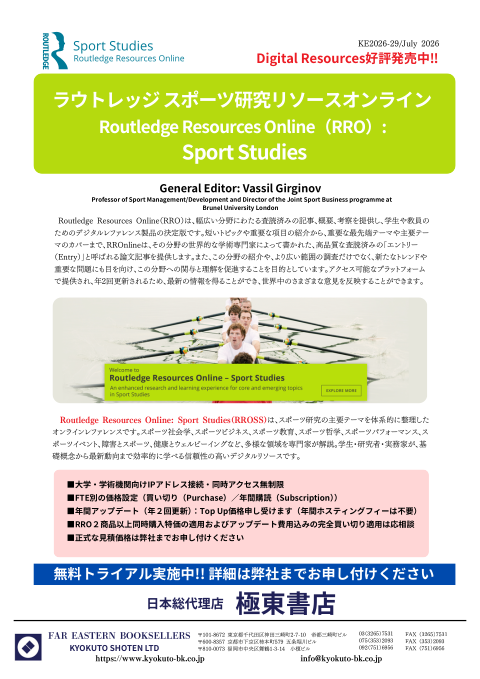 カタログPDF