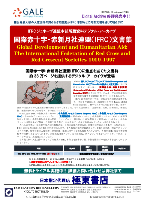 カタログPDF
