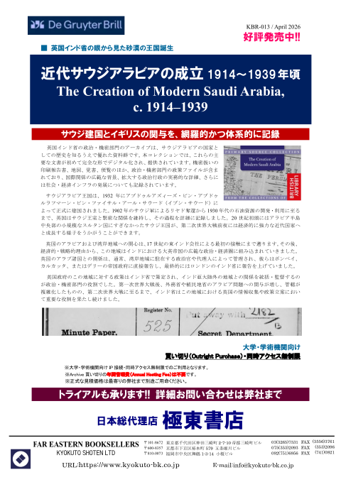 カタログPDF