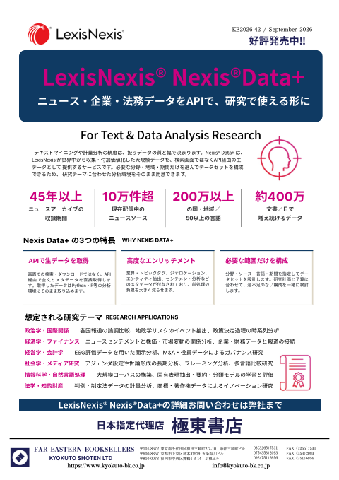 カタログPDF