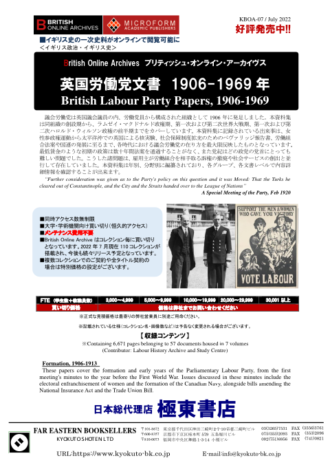 カタログPDF
