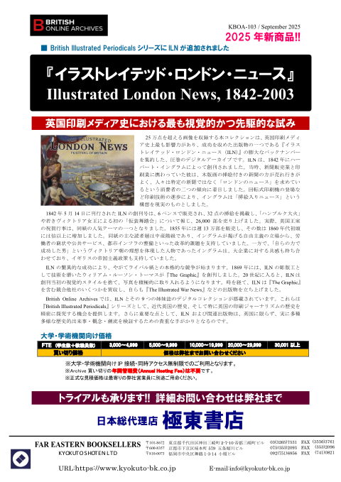 カタログPDF