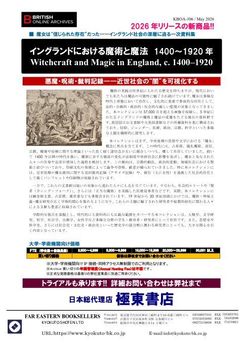 カタログPDF