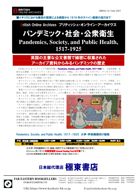 カタログPDF