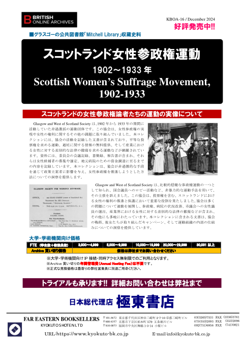 カタログPDF