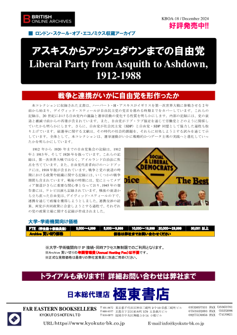 カタログPDF