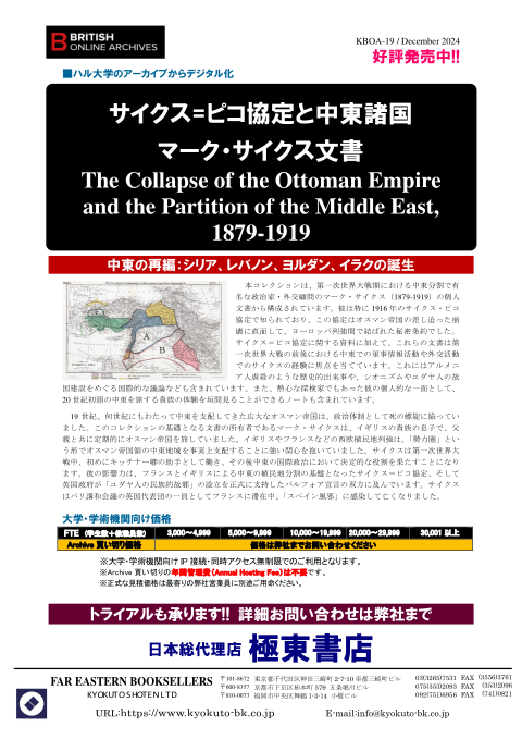 カタログPDF