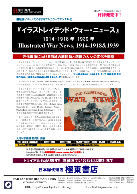 カタログPDF