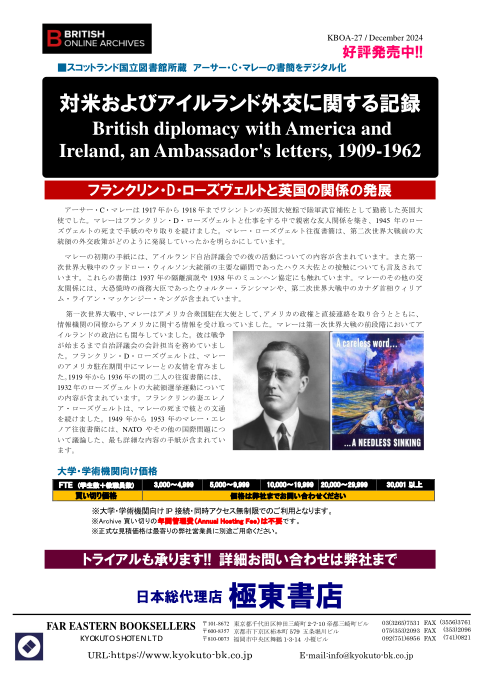 カタログPDF