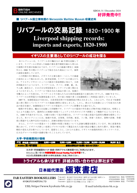 カタログPDF
