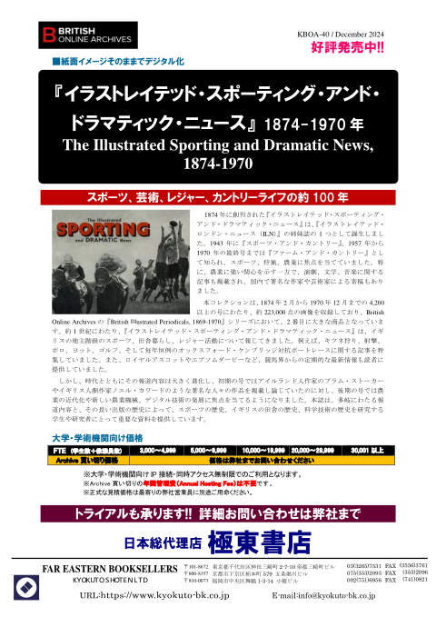 カタログPDF