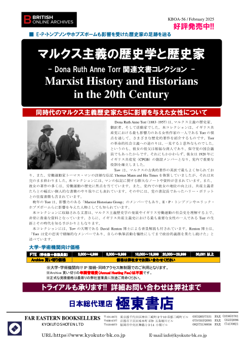 カタログPDF