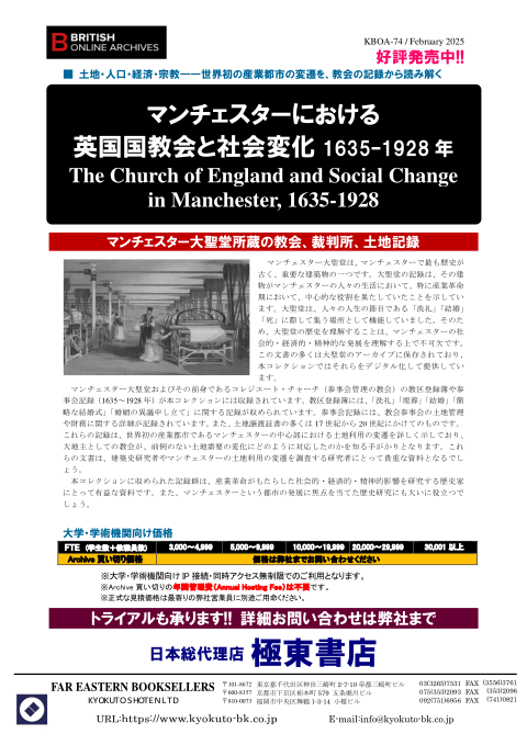 カタログPDF
