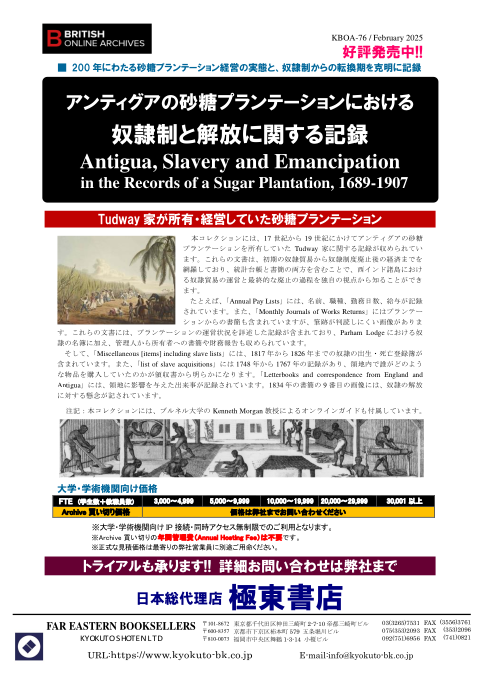 カタログPDF