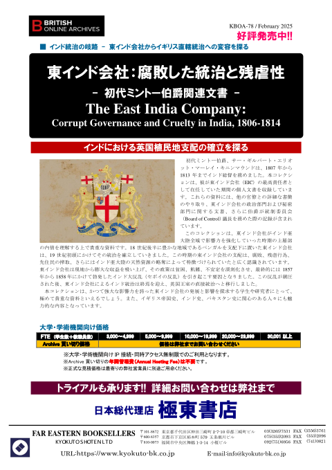 カタログPDF