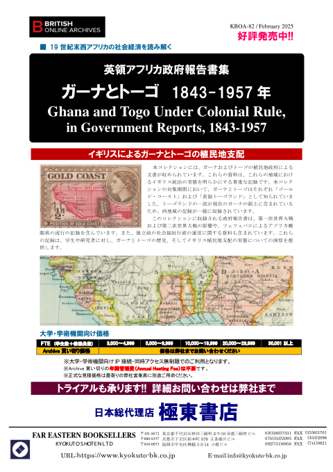 カタログPDF