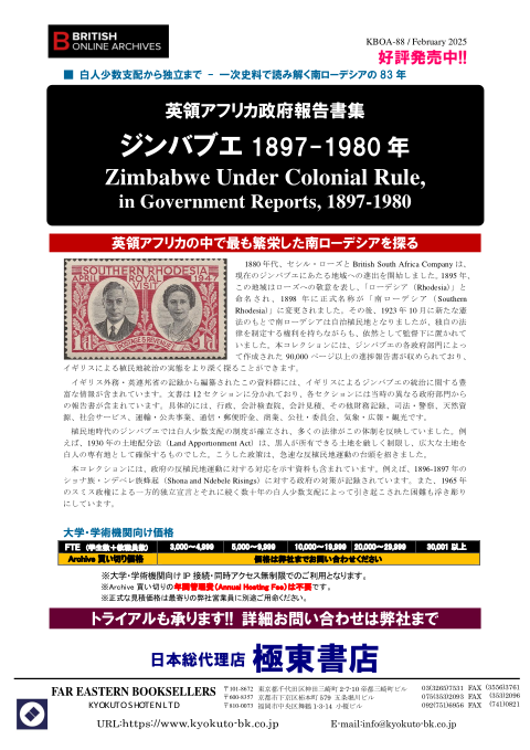 カタログPDF