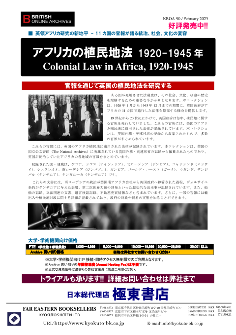 カタログPDF