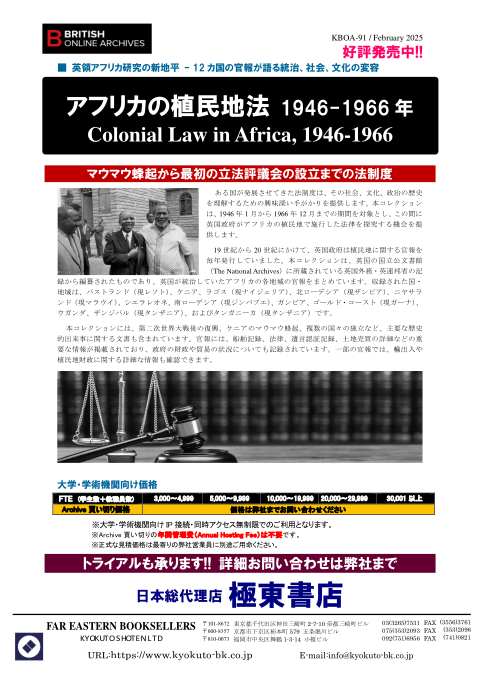 カタログPDF