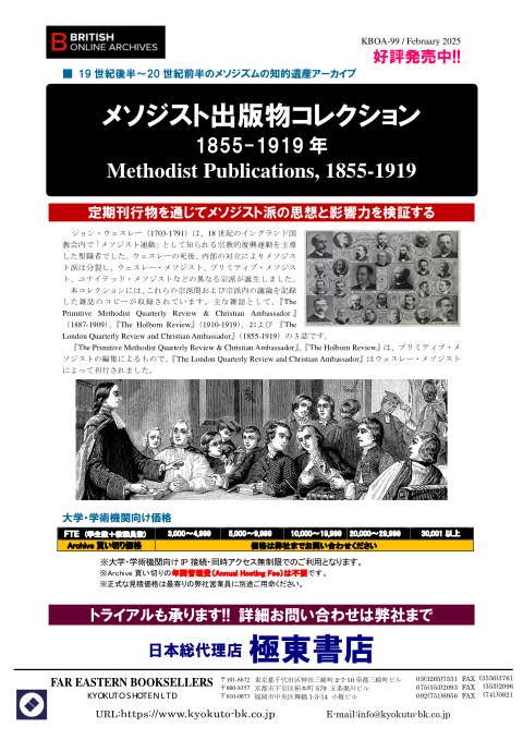 カタログPDF