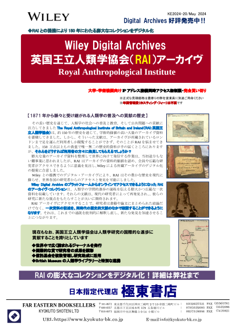 カタログPDF