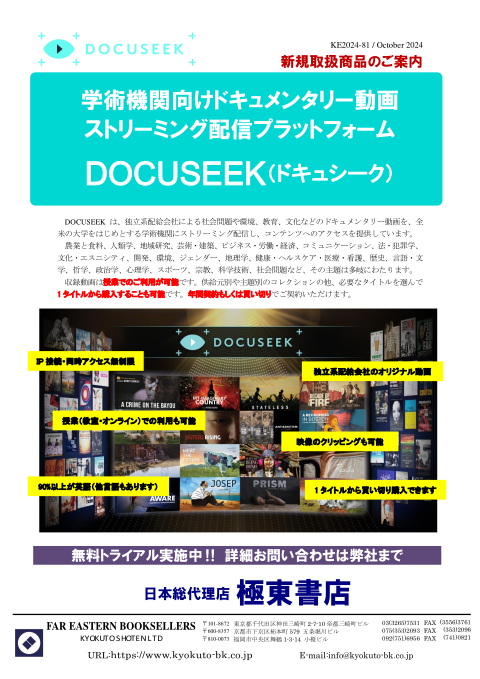 カタログPDF