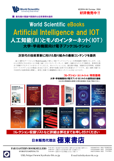 カタログPDF