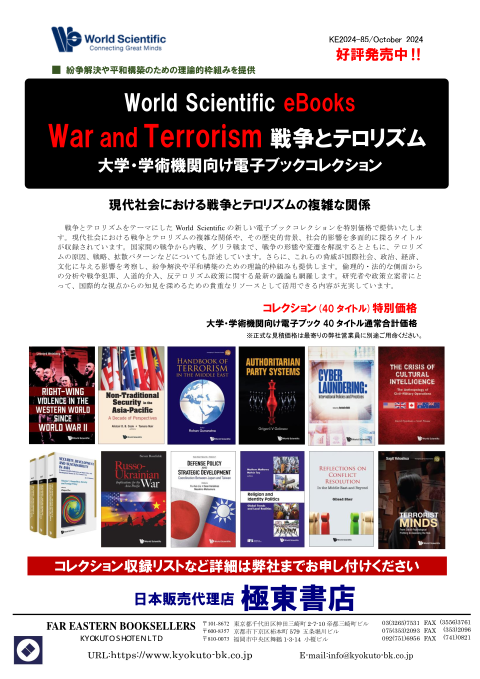カタログPDF