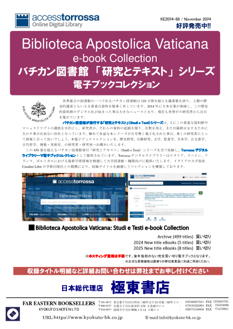 カタログPDF