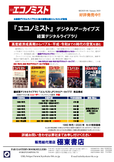 カタログPDF