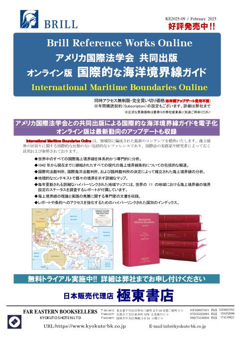 カタログPDF