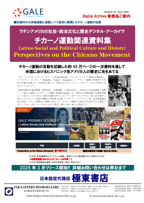 カタログPDF