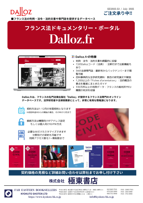 カタログPDF