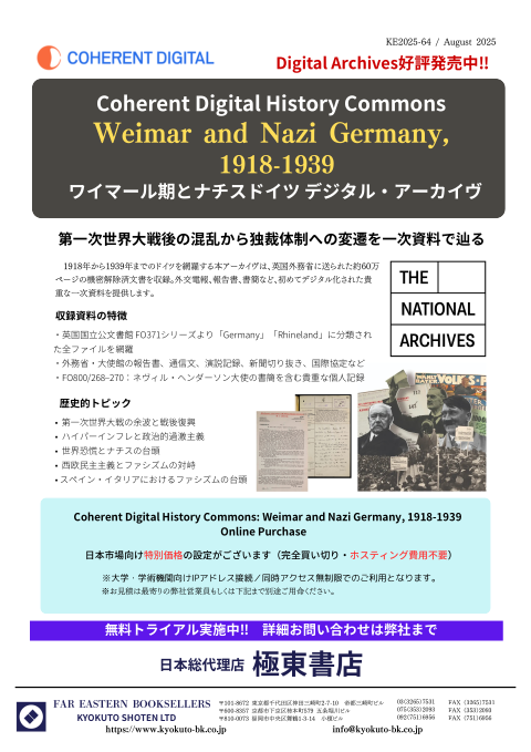 カタログPDF