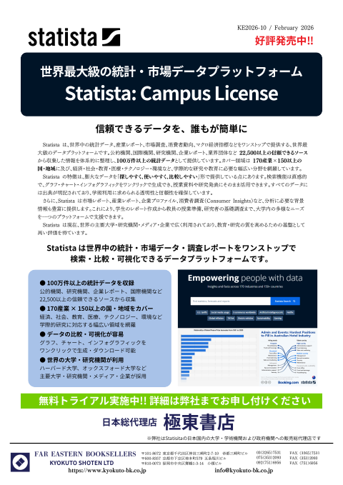 カタログPDF
