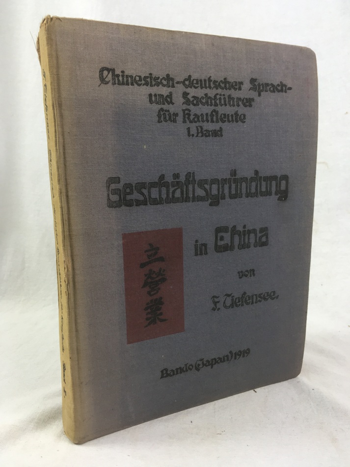 Geschaeftsgruendung in China. Chinesich-deutscher Sprach- und Sachfuehrer fuer Kaufleute 1. Band., Bando, 1919.