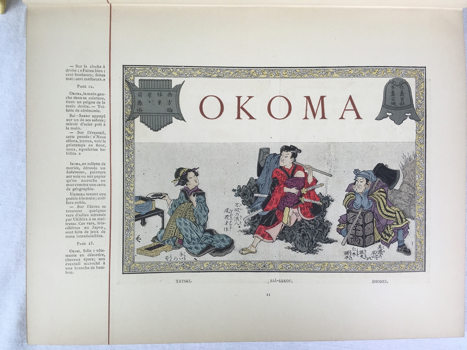 【即納HOT】「フェリックス・レガメ お駒 1883 Okoma. Roman japonais illustre」手彩色本！ 洋書